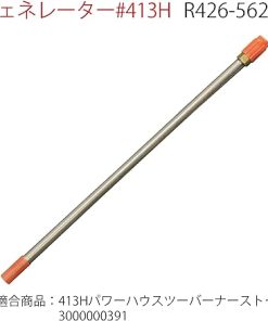 Coleman 426-5621 for 413H, 426E Cooking Stove 2