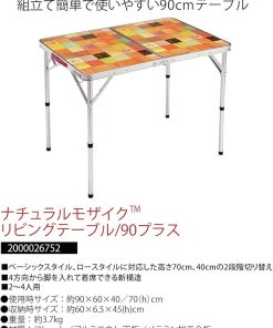 Coleman (Coleman) Natural Mosaic Living Room Table / 90 Plus 2000026752 2
