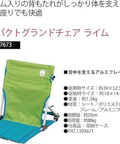 Coleman (Coleman) Chair compact Grand Chair lime 170-7673 2