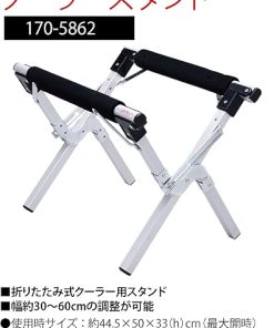 Coleman (Coleman) cooler stand 170-5862 2