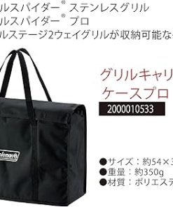 Coleman (Coleman) Grill carrier case Pro 2000010533 2