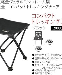 Coleman Compact Trekking Stool Black 2000021982 2